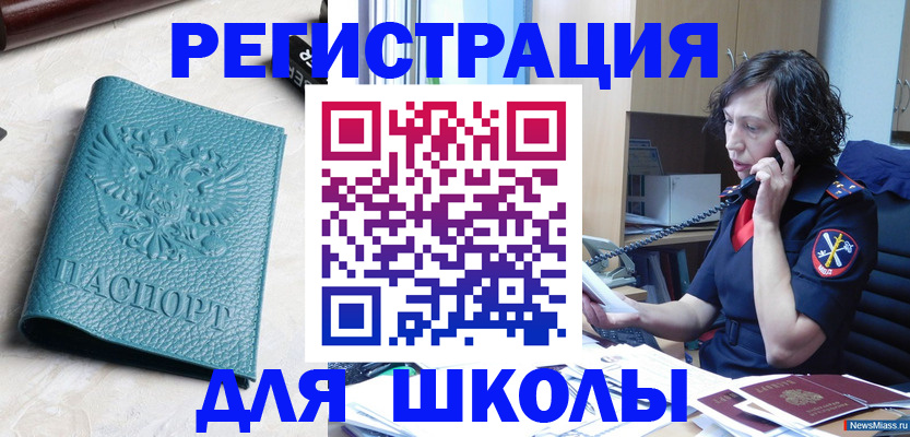 прописка поиск в Вязьме