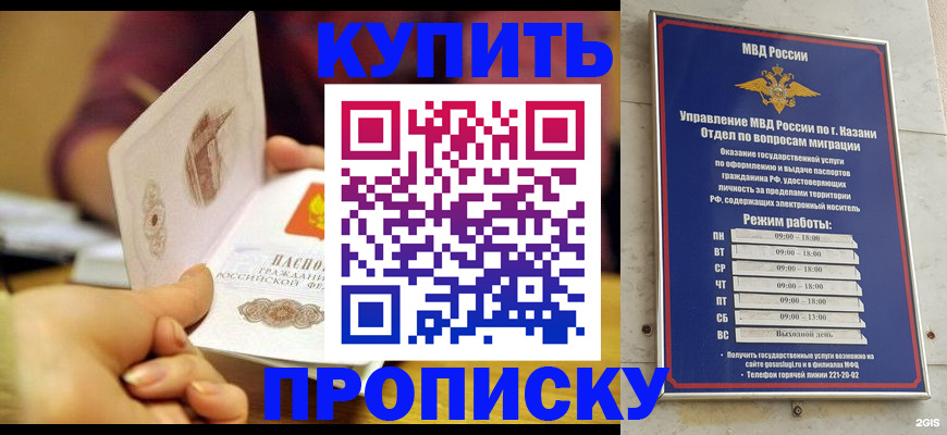 временная регистрация госуслуги в Вязьме